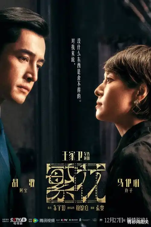 长夜归航 热播电视剧全集在线观看