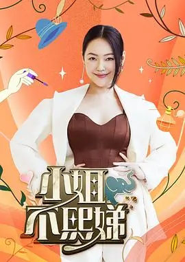一起去露营吧 综艺全集手机在线观看