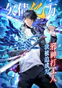 墨色江湖 武侠动漫在线观看